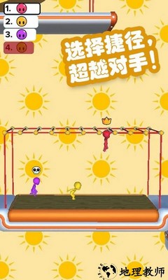 大长腿冲冲冲手机版 v1.01 安卓版 2