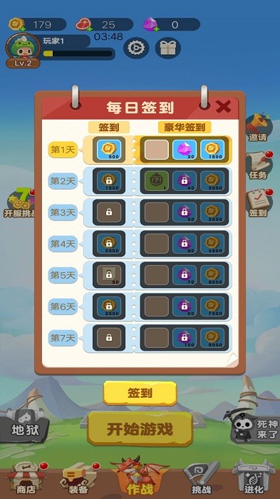 骷髅特工队游戏 v1.0 安卓版 0