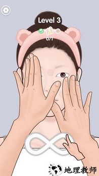 美妆整理大师手机版 v1.0 安卓版 3