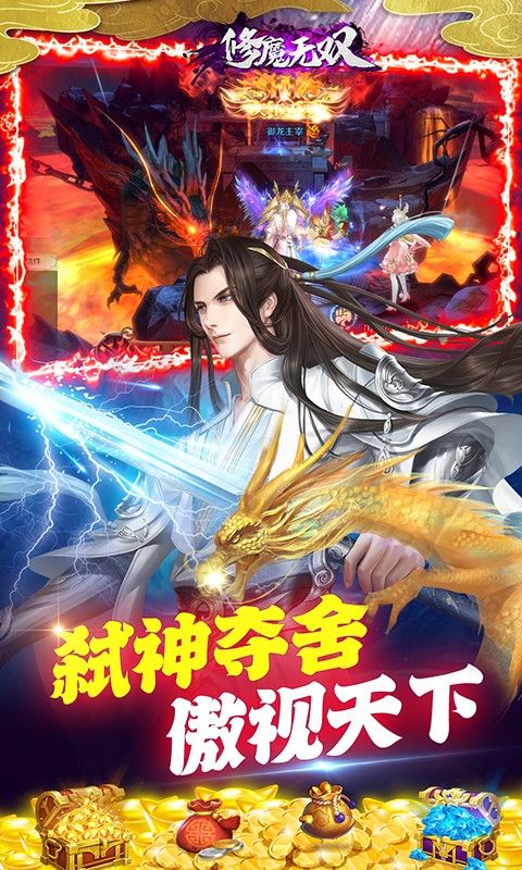 修魔无双图片 5