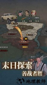 最终庇护所完整版 v0.4.54 1