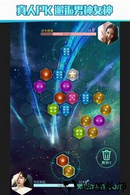 六角拼拼经典版 v1.0.1 安卓版 1
