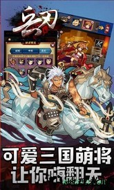 兵刃bt版 v1.0.4 安卓版 2