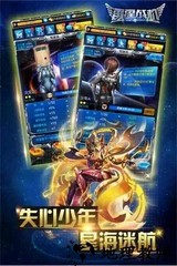 雷霆战机百度极速版 v1.10.795 安卓版 3