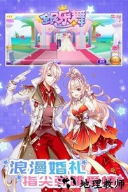 全民乐舞多酷手机版 v1.3.0 安卓版 2