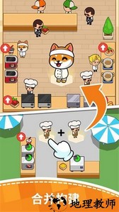 美食狂热餐厅大亨手游 v1.8.0 安卓版 2