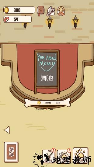 动物酒吧最新版(AnimalBar) v1.0 安卓版 0