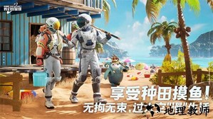 创造吧我们的星球游戏 v1.0 安卓版 0