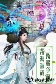 噢咿噢梦之起点手游 v1.3.0 安卓版 2