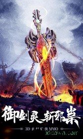 武神崛起游戏 v1.5.2 安卓版 3