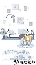 lovechoice拣爱手机版 v1.16 安卓版 0