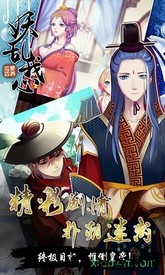 九游手游爱养成4双生子 v1.5 安卓版 1
