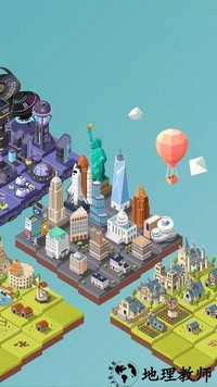 2048城市建设最新版 v1.7.2 安卓版 0