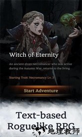 冬之塔官方版 v1.3.8 (29.122) 安卓版 2