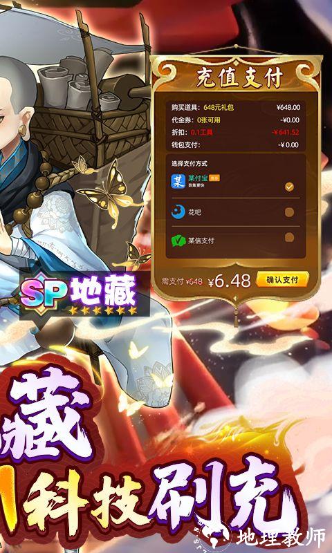 风月幻想图片 2