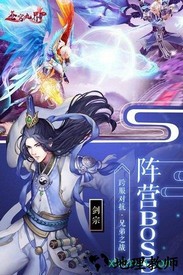 苍穹九界福利版 v1.0.0 安卓版 1