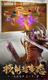 刀刀打金手游 v3.0 安卓版 1
