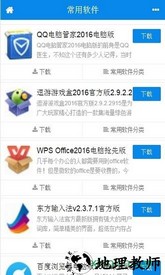 快猴游戏盒子 v1.17 安卓版 1