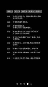 大步朝前走手机版 v1.0.2 安卓版 1