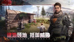 代号spark手游官方版(project evo) v1.5 安卓版 3