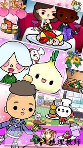 米小镇生活世界软件 v2.3 安卓版 2
