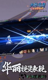 火影忍者忍者新世代手游 v3.65.14 安卓版 0