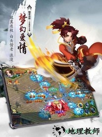 主宰仙侠bt版 v1.6 安卓版 2