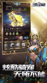 魔魂契约福利版 v1.3.0.1 安卓版 0