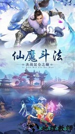 战玲珑山海经手游 v7.1.0 安卓版 1