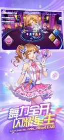 一起来跳舞可可版本 v4.0 安卓版 2