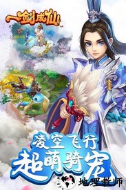 一剑成仙海外服 v1.0.19 安卓版 1