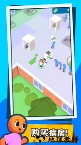 经营达人手机版 v1.2.0 安卓版 1