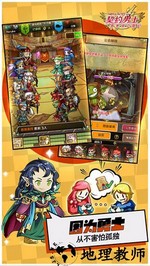 契约勇士手游 v2.1.0 安卓手机版 2