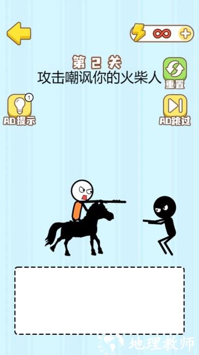 高智商画线挑战手机版 v1.0.0 安卓版 2