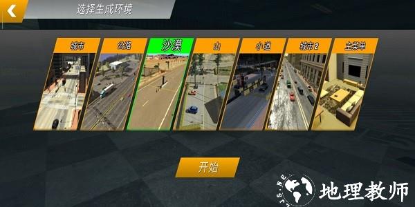 手动挡停车场内置作弊菜单最新版本 v4.8.12.7 安卓版 2