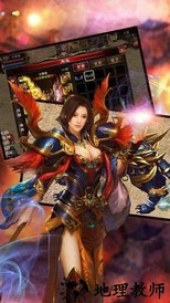 火龙至尊手游 v3.0 安卓版 0