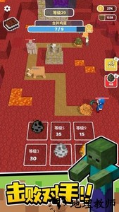 拯救史蒂夫游戏 v1.3 安卓版 0