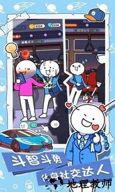 小蓝的打工日常最新版 v2.1.7 安卓版 1