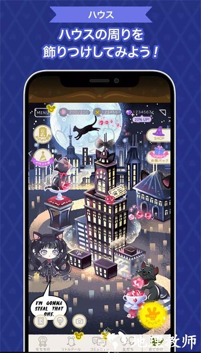 迪士尼我的小玩偶最新版(My Little Doll) v3.0.49 安卓版 2