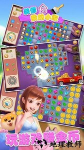 装修我的小家手游 v1.01 安卓版 2