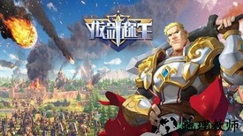 拔剑称王国际版 v1.14.0 安卓版 1