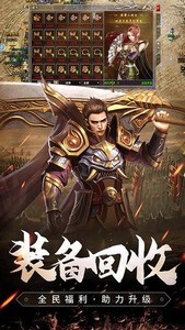 原始传奇最新版 v1.7.307 安卓版 1