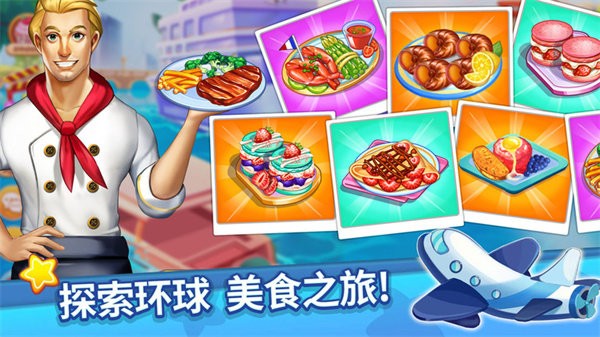 吃货美食街手游 v1.0 安卓版 2