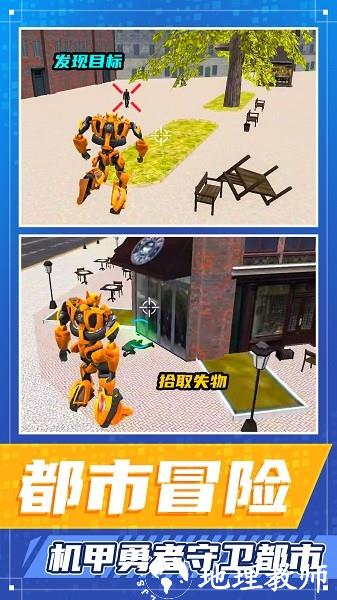 都市勇者冒险 v1.0.3 安卓版 0
