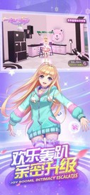 天天炫舞vivo版游戏 v4.2 安卓版 2