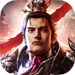 战国军师传