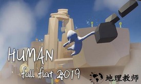 人类一败涂地腾讯版 v1.5 安卓版 2