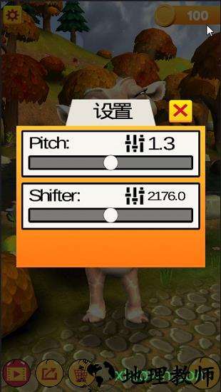 会说话的长颈鹿吉娜 v1.0.3 安卓版 1