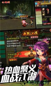 武侠官方版 v5.9.0 安卓版 0