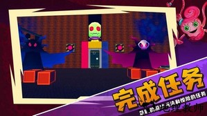 蓝毛怪躲猫猫手游 v2.0 安卓版 2